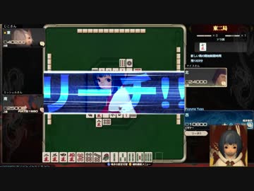 ゆっくりでドマ式麻雀