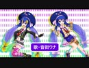 【音街ウナ】これが私の生きる道(PUFFY)【カバー】