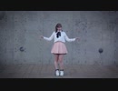 【ラクス】Satisfaction踊ってみた