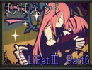 [LiEatⅢ]管理人とドラゴンと詐欺師と怪盗。[Part6]