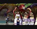 【DFFAC】DFFAC OF THE FELIZ-Part17-【ユウナ ミスリルC】