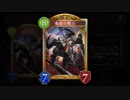 【シャドバ】竜鎧ジャバウォックドラゴン