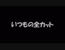 私が最後のイザリスの魔女になるんだよ！！　Part3