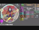 【maimai創作譜面】ダブステ列島恋物語