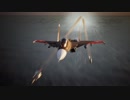 エースコンバット7 Mission 15 ファーバンティ攻略戦
