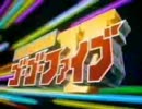 ホモと見る燃えるレスキュー魂.bakuretsuteki