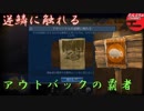 #8【シヴィライゼーション6 スイッチ版】難易度「神」に挑むオーストラリアの金稼ぎ　アウトバックの覇者【実況】