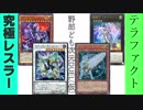 野郎ども次元DUEL(仮) Part-188【プロレス上等】