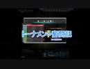 ジェガンキチ番外編　ゆっくり妖夢のトーナメント奮闘記　１