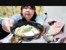 デブエットとは 単語記事 ニコニコ大百科