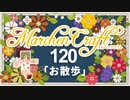 MarchenCraft～メルヘンクラフト～Part.120【Minecraftゆっくり実況】