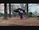 【誕生日】ハイドアンド・シーク 踊ってみた【そい】【いぬ】