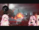 [CoD:BO4]FIREBREAK葵　VS　FIREBREAK茜[VOICEROID実況]