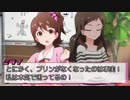 プリン・ロスト・プリンセス