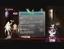 【テイルズオブベルセリア】憎しみを箱に入れて復讐をpart.160【初見実況】