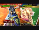 甘夫人1枚から始める三国志大戦 第193話「正座の導きで」