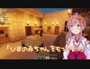「実質コラボ」火舞元啓介火と赤ちゃんが欲しい（大嘘）本間ひまわり