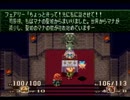 【聖剣伝説3実況プレイ】 マナえもん かた瀬と 敵の盗賊 part03 【涼夏亭れげ部】