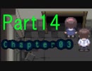 (実況)初見ビビりの私がコープスでパーリーpart14