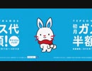 tepco