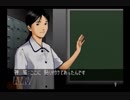 人生初の推理ゲーム「クロス探偵物語」part13