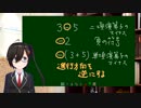 #Knanの数学独習帖 中学1年 正の数と負の数 負の符号と式の解釈 #VRアカデミア