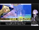 【EXVS2】日刊・もっと割り切ったゆかりさんA-7【ハイネ専用グフイグナイテッド視点】