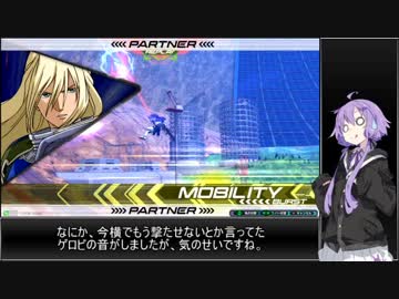【EXVS2】日刊・もっと割り切ったゆかりさんA-7【ハイネ専用グフイグナイテッド視点】