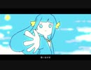 セブンティーナ 歌ってみた 【むぎまる】