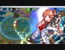 政剣マニフェスティア ソーダライトSRをつかってみたただけ