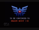 今度こそ伝説を残す！ドラゴンクエスト3実況プレイpart28
