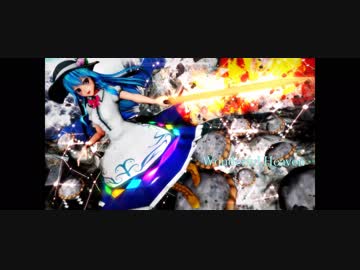 [東方自作アレンジ] 有頂天変 〜 Wonderful Heaven