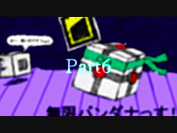 【MUGEN】希望vs絶望リスペクト大会 ～Hopes and Despairs～ Part6