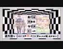【第71.5回】奥行きのあるラジオ～2018年秋アニメ・おかわり～【番外編】