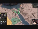 【Crusader Kings2】異世界のユダヤ教ローマ人 Part62