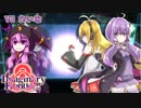 【ポケモンUSM】マジル使いがImaginaryFrontierに挑む【VS れいな】#１０