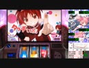 【パチスロ 実機】魔法少女まどかマギカA　設定6【Part1】