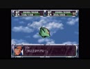 第２次スーパーロボット大戦(PS)　縛りプレイ動画　第3話　『ダカールの制圧』