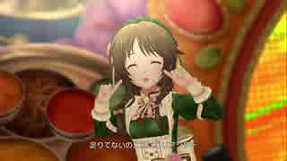 【3Dリッチ】ポジティブパッションでスパイスパラダイス【デレステMV】