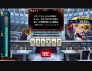 【QMAXIV】むち学検定
