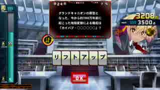 【QMAXIV】むち学検定