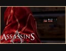 【15】ルネッサンスを学ぼう ASSASSIN'S CREEDⅡ初見実況プレイ【PS4】