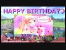 【スマブラSP】西園寺琴歌生誕祭2019を祝ってみた♪【実況】