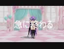 【Vtuber】ねこみみスイッチ　踊ってみた　肯定ちゃん。【mmd】