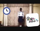 【LJKが】金曜日のおはよう 踊ってみた 【えもやん】