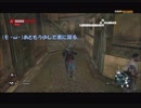 #5-4 再生数３５(ry【アサシンクリードリベレーション】