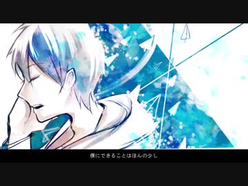 【大切な人たちへ】歌ってみた。ヲルガ