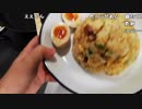 布団ちゃん『セブンイレブンの商品だけで炒飯作るぞ』【2019/01/23】