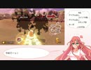 【マリオカート8DX】宮咲ふわらのAIゲーム実況Part6【Ver.1.2.0】