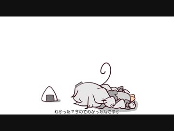 おにぎりに負ける紲星あかり